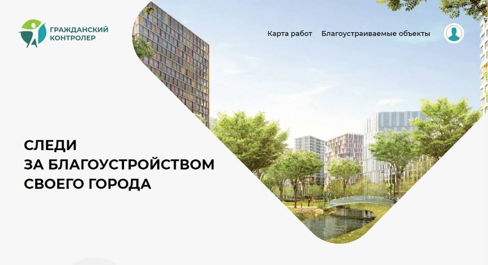 В Челябинске запустили приложение, в котором можно пожаловаться на плохое благоустройство 1 В Челябинске запустили приложение, в котором можно пожаловаться на плохое благоустройство 1