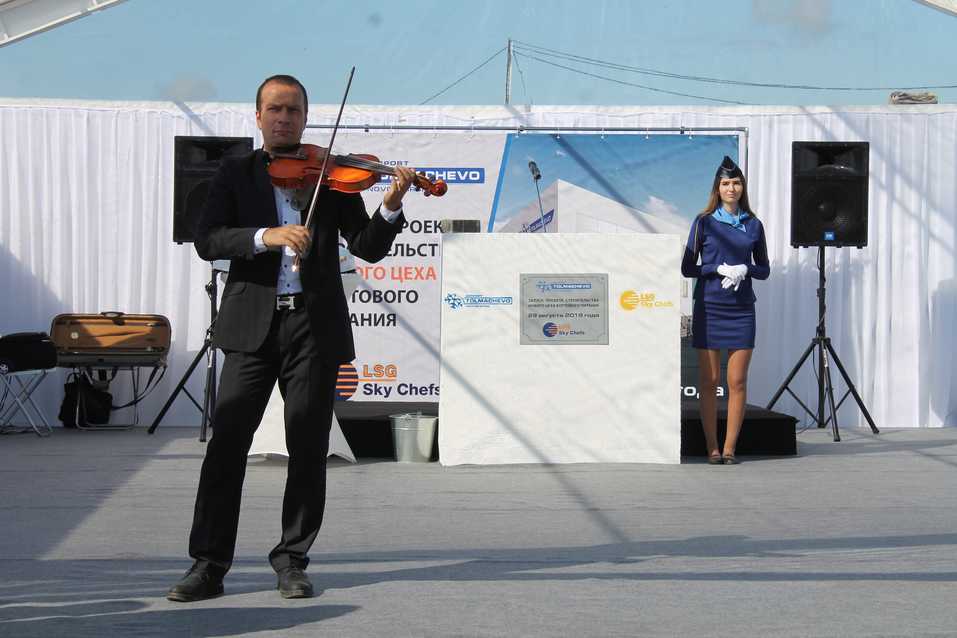 В Толмачёво заложили камень для строительства фабрики бортового питания 8 В Толмачёво заложили камень для строительства фабрики бортового питания 8