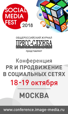 Как вести PR-работу в соцсетях в 2019 году? 1 Как вести PR-работу в соцсетях в 2019 году? 1