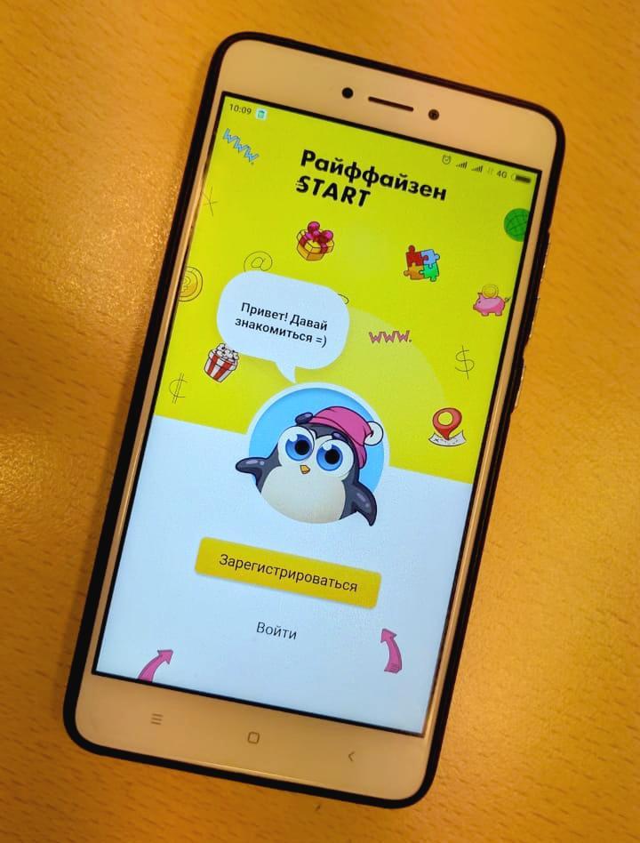 «Разговаривайте с детьми о деньгах». Светлана Помелова, Райффайзенбанк 1 «Разговаривайте с детьми о деньгах». Светлана Помелова, Райффайзенбанк 1