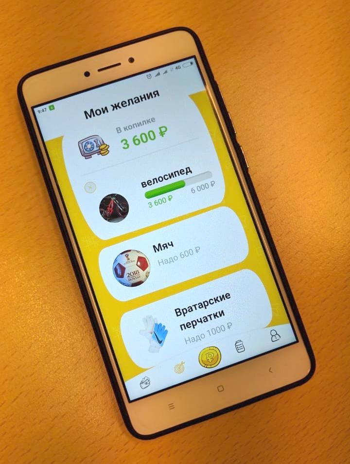 «Разговаривайте с детьми о деньгах». Светлана Помелова, Райффайзенбанк 2 «Разговаривайте с детьми о деньгах». Светлана Помелова, Райффайзенбанк 2