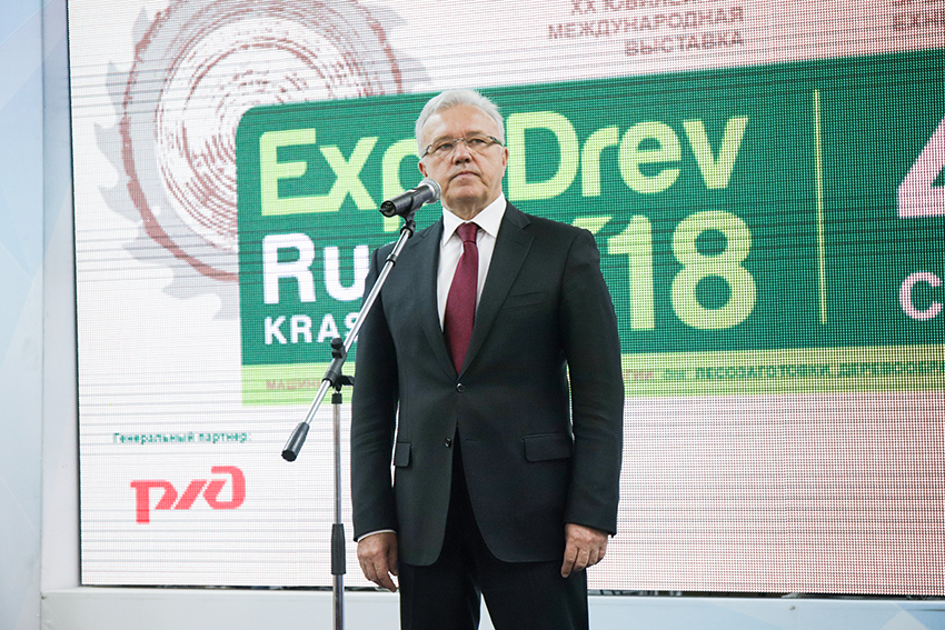 В Красноярске открылась масштабная международная выставка «ЭКСПОДРЕВ» 1 В Красноярске открылась масштабная международная выставка «ЭКСПОДРЕВ» 1