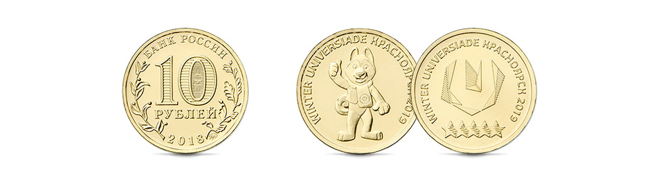 Красноярская Универсиада монетизировалась
3 Красноярская Универсиада монетизировалась
3