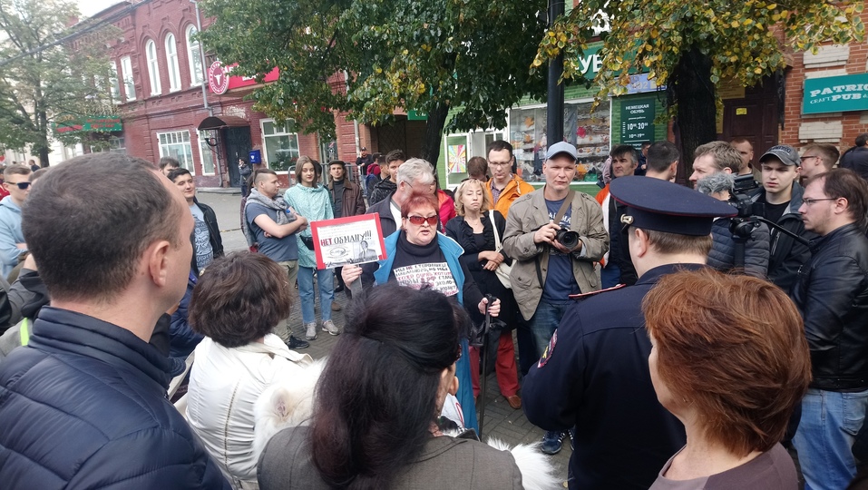 «Ввели в заблуждение». Итоги митинга против пенсионной реформы в Челябинске 3 «Ввели в заблуждение». Итоги митинга против пенсионной реформы в Челябинске 3