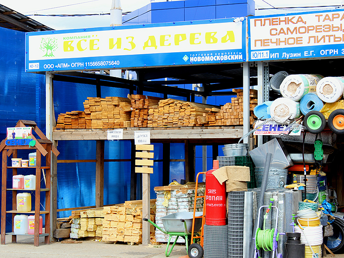 «Новомосковский» – перезагрузка. Торговый комплекс ожидает проверка на прочность 5 «Новомосковский» – перезагрузка. Торговый комплекс ожидает проверка на прочность 5