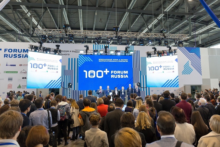 Обогнали Москву и Питер. Ради чего в Екатеринбург приедут тысячи бизнесменов? 3 Обогнали Москву и Питер. Ради чего в Екатеринбург приедут тысячи бизнесменов? 3