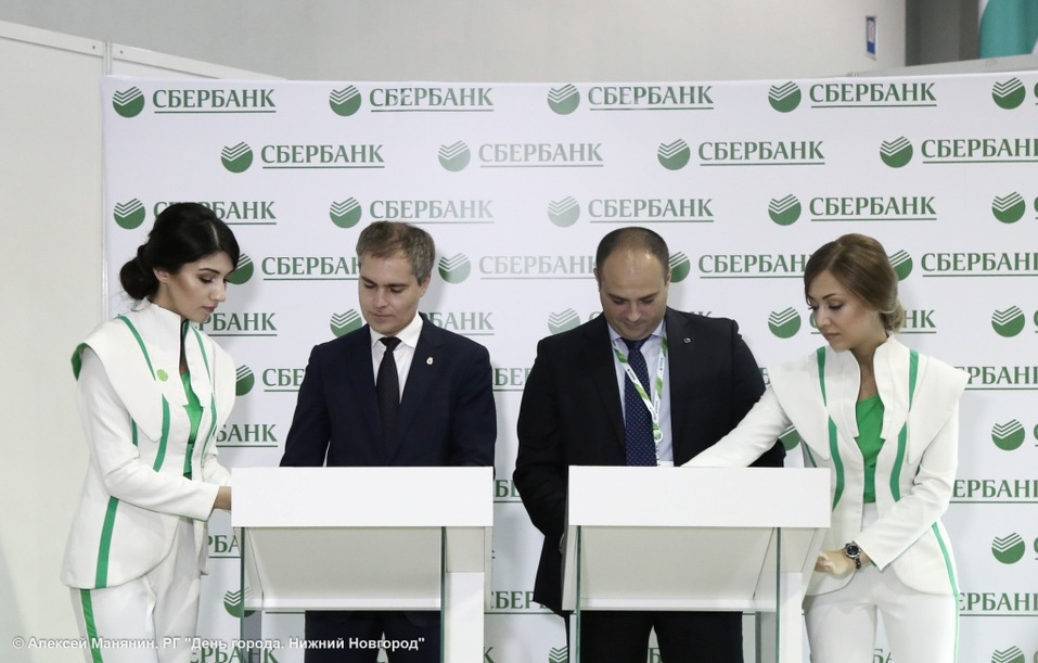 Без бюджетных средств. Стратегию развития разработают для Нижнего Новгорода. 1 Без бюджетных средств. Стратегию развития разработают для Нижнего Новгорода. 1