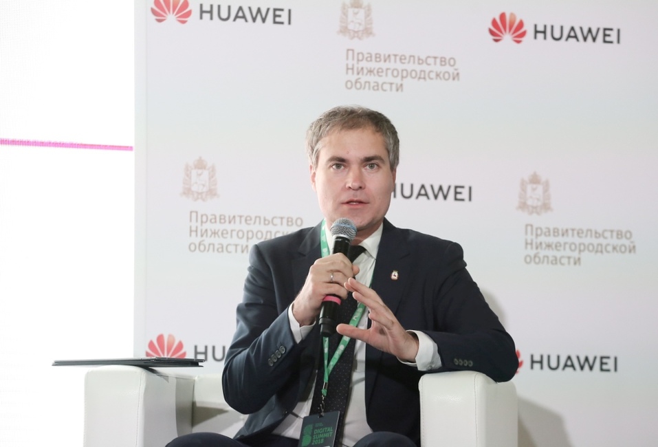 Город станет более «оцифрованным». В Нижнем Новгороде внедрят концепцию «Умного города» 1 Город станет более «оцифрованным». В Нижнем Новгороде внедрят концепцию «Умного города» 1