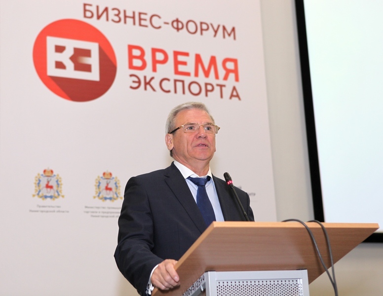 «Задача суперамбициозная». Какие меры господдержки нужны для удвоения объемов экспорта? 3 «Задача суперамбициозная». Какие меры господдержки нужны для удвоения объемов экспорта? 3