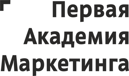 Пожалуй, самая полезная конференция по интернет-маркетингу 25 Пожалуй, самая полезная конференция по интернет-маркетингу 25