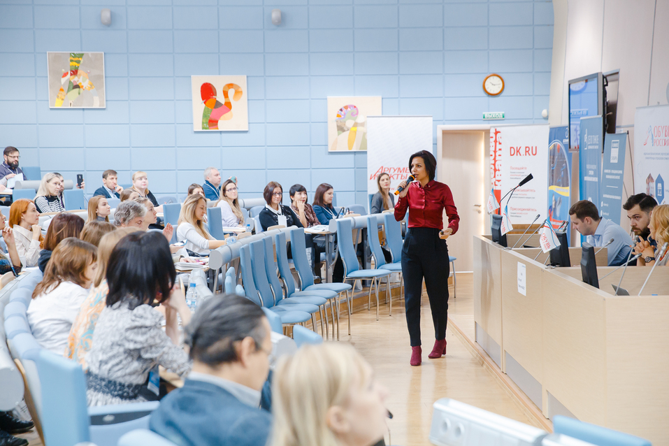 Пожалуй, самая полезная конференция по интернет-маркетингу 1 Пожалуй, самая полезная конференция по интернет-маркетингу 1