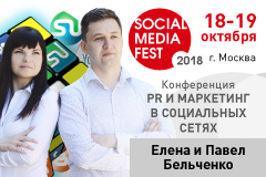 Как продавать с помощью live-трансляций? SMM-технологии в действии 1 Как продавать с помощью live-трансляций? SMM-технологии в действии 1