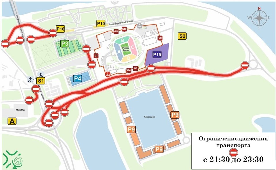 В Ростове в связи с концертом Басты ограничат движение транспорта 3 В Ростове в связи с концертом Басты ограничат движение транспорта 3