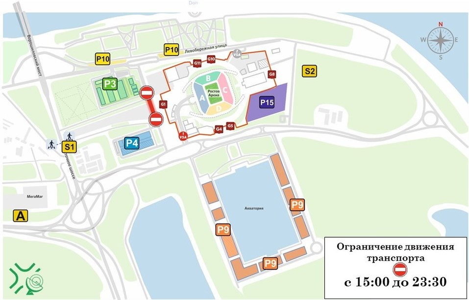 В Ростове в связи с концертом Басты ограничат движение транспорта 1 В Ростове в связи с концертом Басты ограничат движение транспорта 1