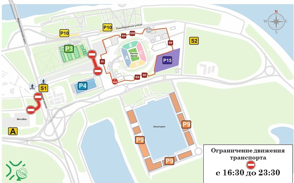 В Ростове в связи с концертом Басты ограничат движение транспорта 2 В Ростове в связи с концертом Басты ограничат движение транспорта 2