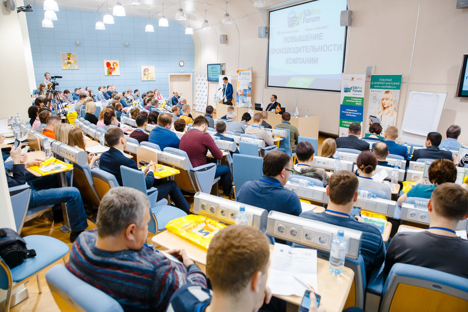 Производственники Сибири в третий раз соберутся на площадке СибПроФорума 3 Производственники Сибири в третий раз соберутся на площадке СибПроФорума 3