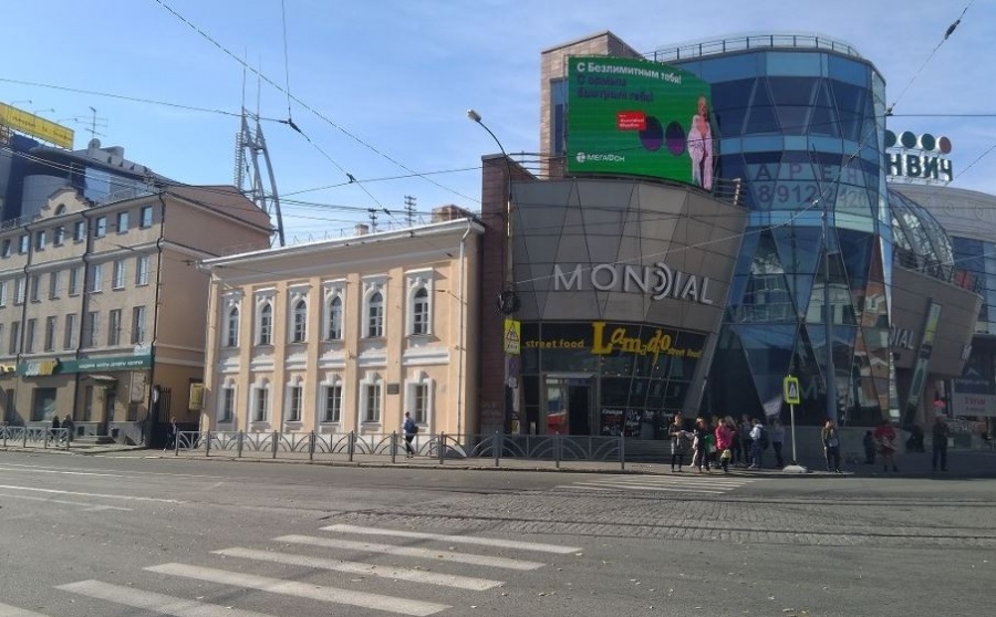 В центре Екатеринбурга продают особняк на 200 квадратов за 17 млн руб. 1 В центре Екатеринбурга продают особняк на 200 квадратов за 17 млн руб. 1