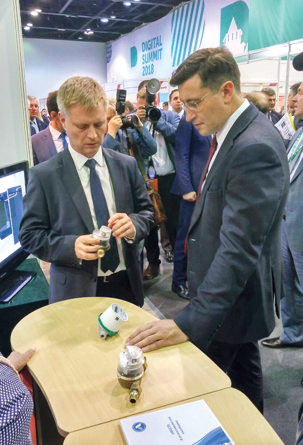 АПЗ представил свою продукцию на Digital саммите 1 АПЗ представил свою продукцию на Digital саммите 1