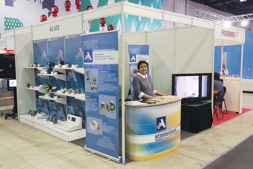 АПЗ представил свою продукцию на Digital саммите 2 АПЗ представил свою продукцию на Digital саммите 2