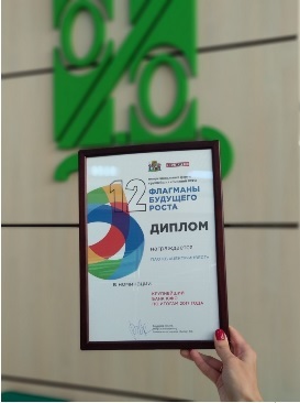 «Центр-инвест» — крупнейший банк Юга России 1 «Центр-инвест» — крупнейший банк Юга России 1