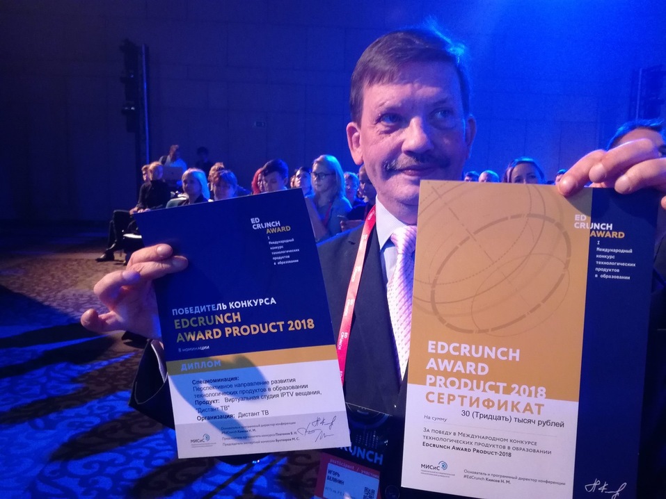 Преподаватель НГТУ стал победителем международного конкурса 3 Преподаватель НГТУ стал победителем международного конкурса 3