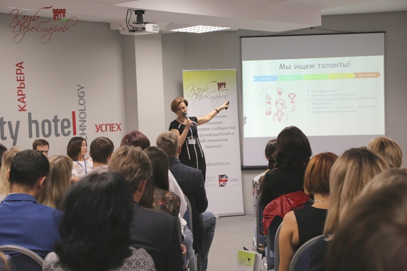 «Современный рекрутинг: очевидное – невероятное» - 08.10.2018 1 «Современный рекрутинг: очевидное – невероятное» - 08.10.2018 1