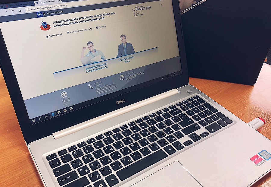 Свой бизнес — это просто. Пять шагов для открытия торговой точки 1 Свой бизнес — это просто. Пять шагов для открытия торговой точки 1