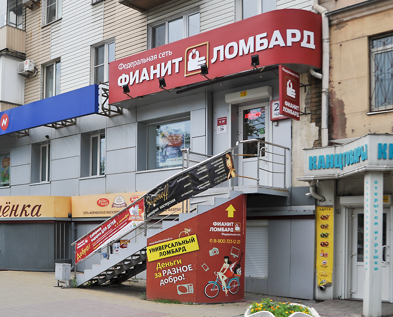 Челябинцев, которые проигнорируют дизайн-код, оштрафуют на полмиллиона рублей 1 Челябинцев, которые проигнорируют дизайн-код, оштрафуют на полмиллиона рублей 1