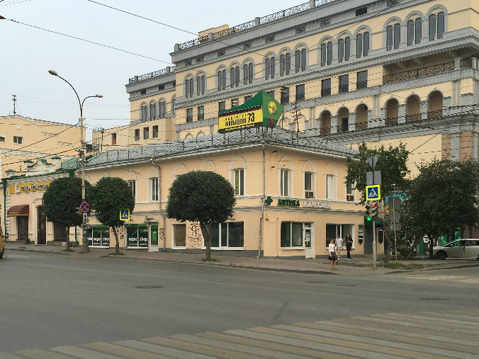 В Екатеринбурге продают два старинных особняка за четверть миллиарда рублей 1 В Екатеринбурге продают два старинных особняка за четверть миллиарда рублей 1