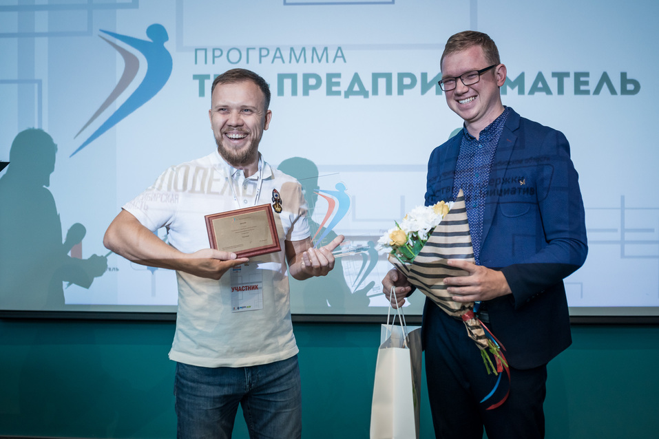 Стали известны победители регионального этапа конкурса «Молодой предприниматель России» 4 Стали известны победители регионального этапа конкурса «Молодой предприниматель России» 4