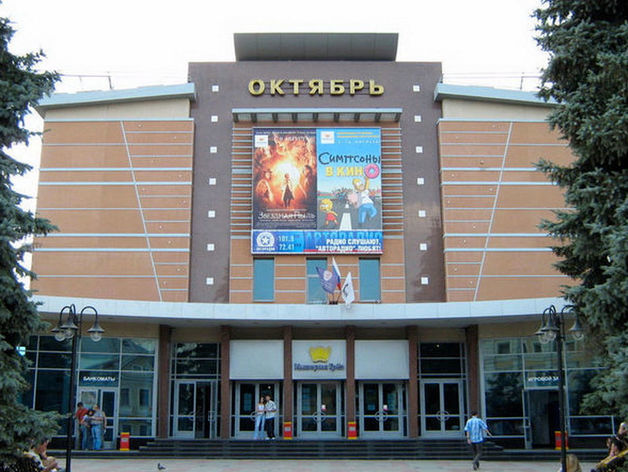 Дайджест DK.RU: недоимка на оборонном заводе, реконструкция «Октября», продажа банка 4 Дайджест DK.RU: недоимка на оборонном заводе, реконструкция «Октября», продажа банка 4