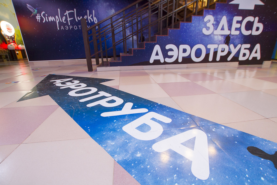 Пять минут, полет нормальный. Как освободиться от оков работы и стресса? 2 Пять минут, полет нормальный. Как освободиться от оков работы и стресса? 2