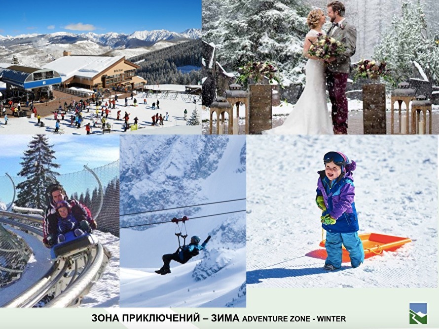 «Горой Белой» займутся канадские эксперты. Они создали лучшие горнолыжные курорты мира 2 «Горой Белой» займутся канадские эксперты. Они создали лучшие горнолыжные курорты мира 2