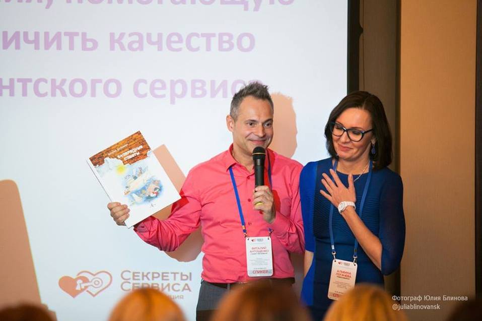 Корпоративная культура – тусовки с коллегами vs реализация серьезной бизнес-стратегии? 2 Корпоративная культура – тусовки с коллегами vs реализация серьезной бизнес-стратегии? 2