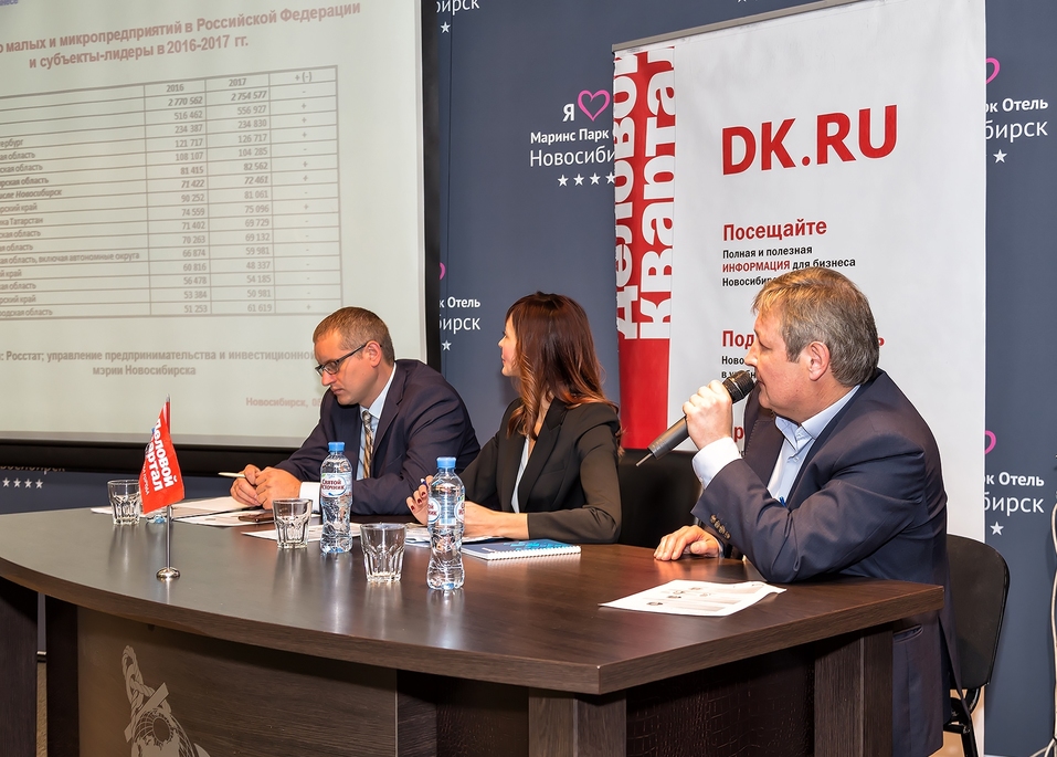 Малый и средний бизнес могут рассчитывать на поддержку государства и банков 1 Малый и средний бизнес могут рассчитывать на поддержку государства и банков 1