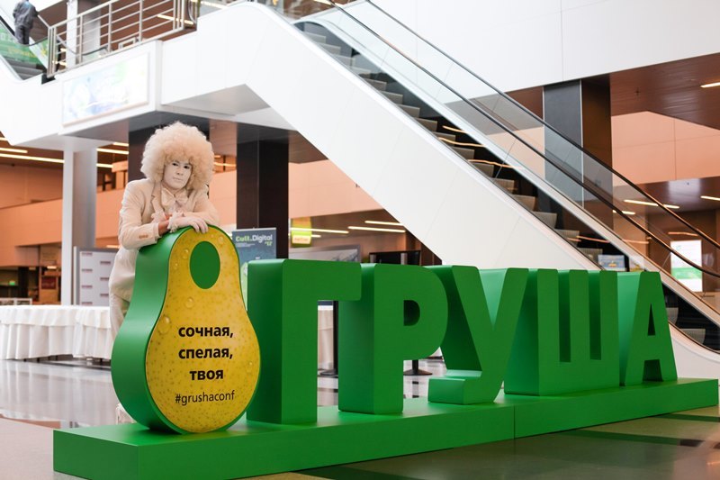 Топ-5 работодателей Сибири, которые инвестируют в своих сотрудников 3 Топ-5 работодателей Сибири, которые инвестируют в своих сотрудников 3