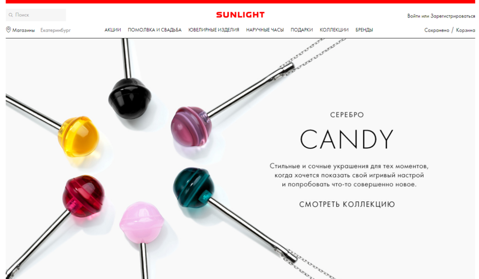 «Скопировали даже рекламу». Уральский дизайнер обвинила крупную торговую сеть в плагиате 2 «Скопировали даже рекламу». Уральский дизайнер обвинила крупную торговую сеть в плагиате 2