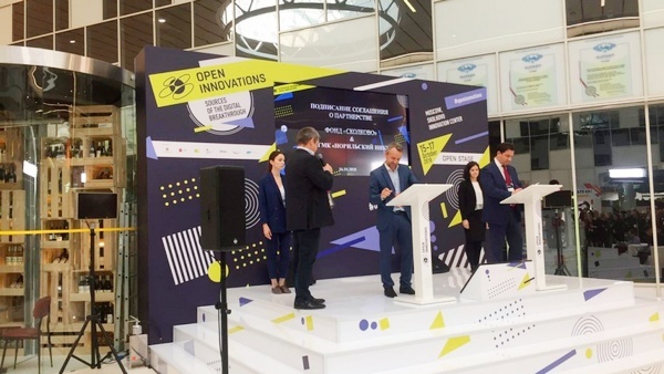 «Норникель» в «цифре»: компания интегрирует технологическое подразделение в «Сколково» 1 «Норникель» в «цифре»: компания интегрирует технологическое подразделение в «Сколково» 1