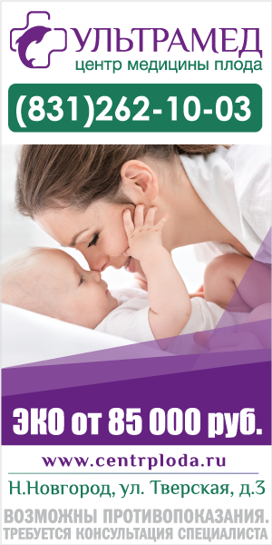 Избежать наследственных болезней можно. Но генетикам уже не нужна ваша родословная
2 Избежать наследственных болезней можно. Но генетикам уже не нужна ваша родословная
2