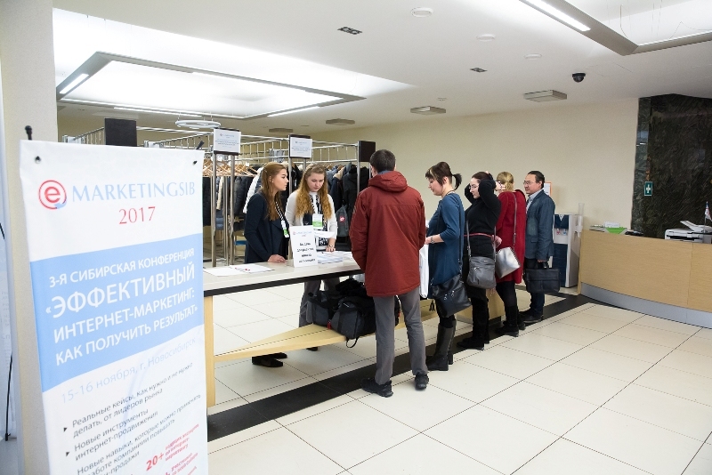 Конференция об эффективном интернет-маркетинге пройдет в Новосибирске 1 Конференция об эффективном интернет-маркетинге пройдет в Новосибирске 1