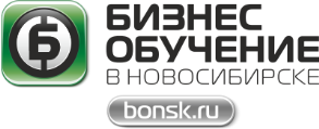 Конференция об эффективном интернет-маркетинге пройдет в Новосибирске 6 Конференция об эффективном интернет-маркетинге пройдет в Новосибирске 6