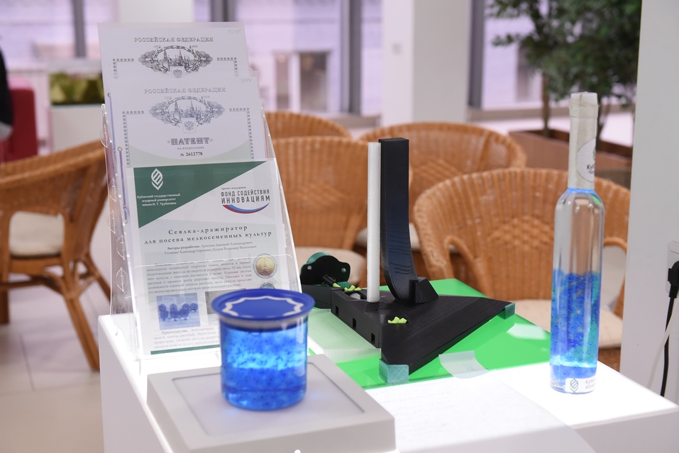 Агротехнологией года на «Донской сборке» признана сеялка для посева мелкосеменных культур 1 Агротехнологией года на «Донской сборке» признана сеялка для посева мелкосеменных культур 1