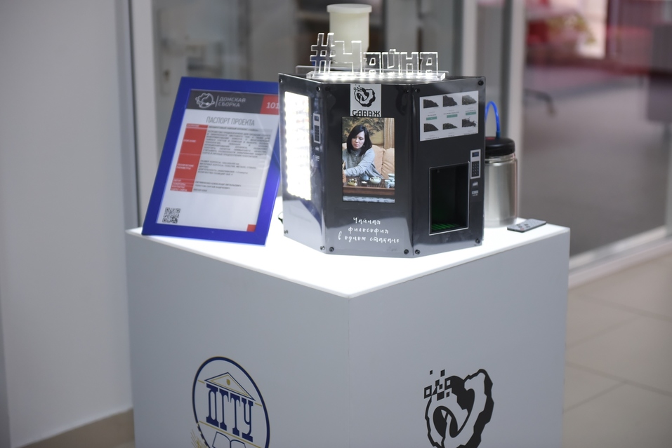 Агротехнологией года на «Донской сборке» признана сеялка для посева мелкосеменных культур 3 Агротехнологией года на «Донской сборке» признана сеялка для посева мелкосеменных культур 3