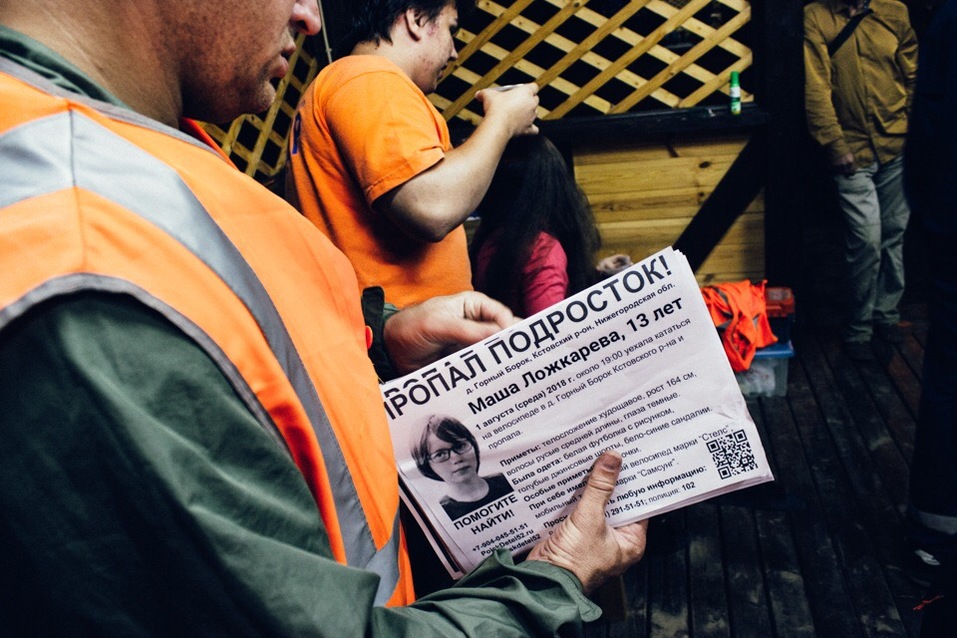 Романтика, помощь людям или бизнес? Почему добровольцы приходят в отряд «Волонтер»
8 Романтика, помощь людям или бизнес? Почему добровольцы приходят в отряд «Волонтер»
8