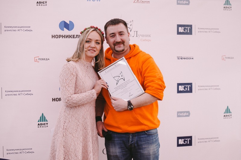 Сегодня стартовала Региональная премия «Серебряный Лучник» - Сибирь 4 Сегодня стартовала Региональная премия «Серебряный Лучник» - Сибирь 4