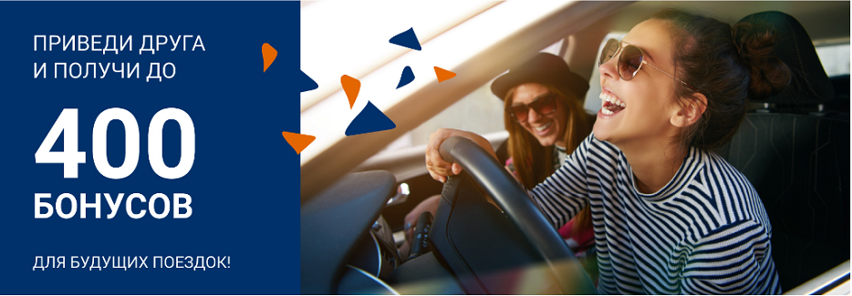 7 фактов о каршеринге, которые помогут сэкономить автомобилисту в Челябинске 6 7 фактов о каршеринге, которые помогут сэкономить автомобилисту в Челябинске 6