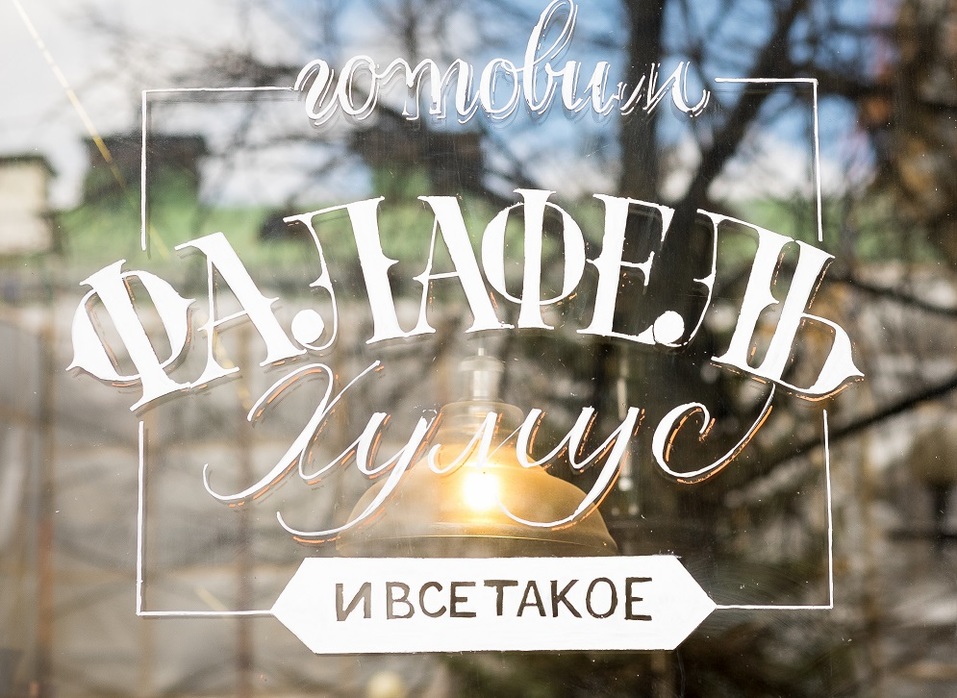 «До того, как я открыл свой бизнес, я работал «офисной креветкой», - Григорий Матасов 4 «До того, как я открыл свой бизнес, я работал «офисной креветкой», - Григорий Матасов 4