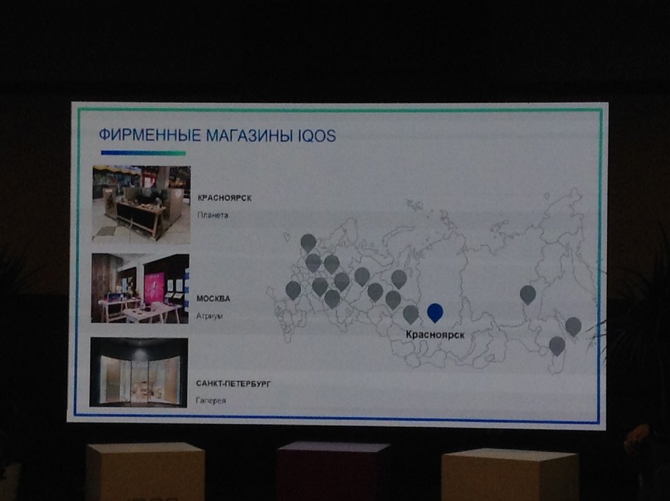 Брось сигарету: красноярские курильщики могут перейти на IQOS
2 Брось сигарету: красноярские курильщики могут перейти на IQOS
2