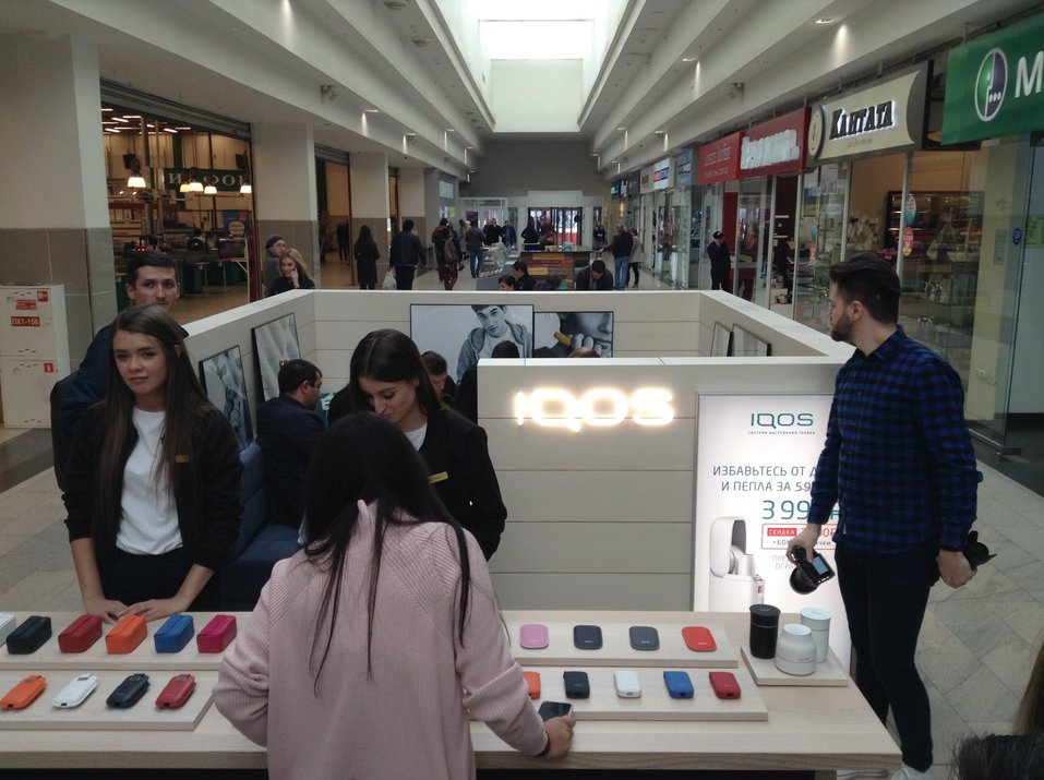 Брось сигарету: красноярские курильщики могут перейти на IQOS
1 Брось сигарету: красноярские курильщики могут перейти на IQOS
1