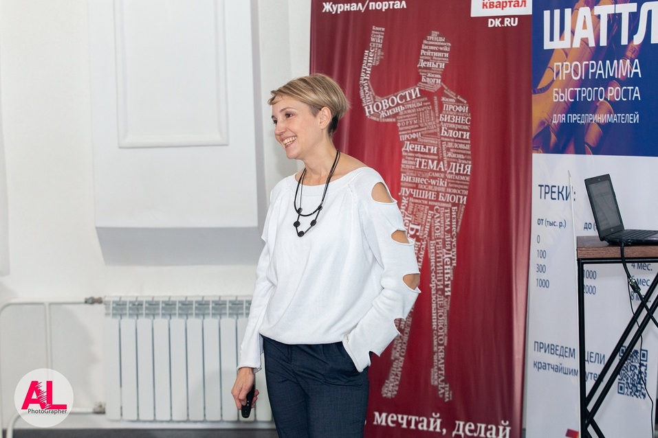 Сила голоса, креатив и трансформации на WOWDAY в Красноярске 2 Сила голоса, креатив и трансформации на WOWDAY в Красноярске 2